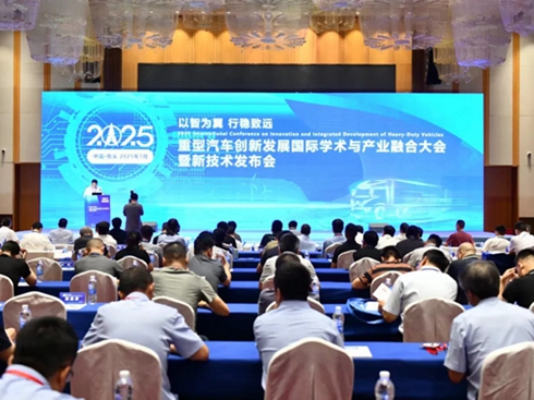 2025܇(chung)°l(f)չ(gu)HW(xu)g(sh)ca(chn)I(y)ںϴ(hu)_(ki)