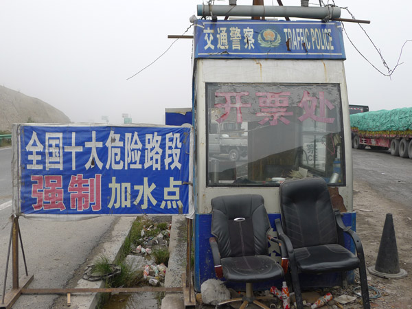 P1000838.JPG