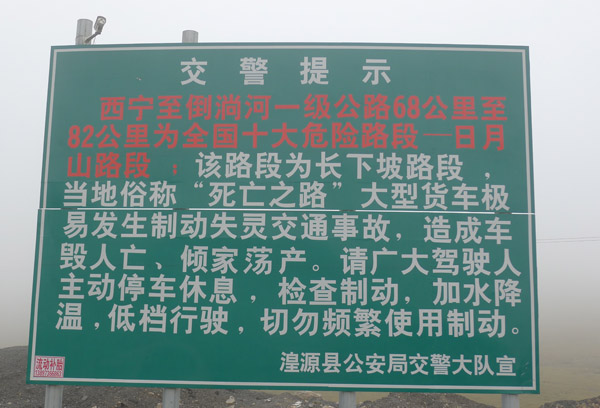 P1000838.JPG