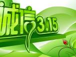 3.15Щ܇I(y)¡T