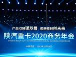 Q2020ؿʲôЈՓ