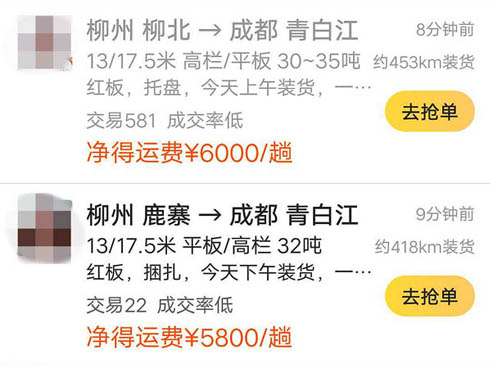 һڃr(ji)3000fѳɞ闉